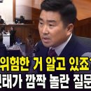 (서울중앙지법) '마지막 발언' 위험한 거 알고 있죠? ... 내란재판 판사 앞, 김현태가 깜짝 놀란 질문 이미지