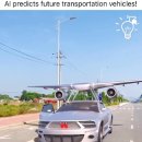 AI Predicts Future Transportation Vehicles! 이미지