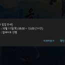 (주)네텐