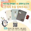 여주시립폰박물관 이미지