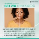 이화사랑피부과의원 이미지