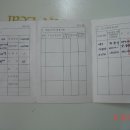 평지슈퍼 이미지