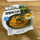이마트24 서면비락점 네이버블로그