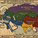 074. [연구논문] 6대, 서쪽 로마-한니발 의회통일과 서초패왕 한무제 항우(유철=남의)의 등장 연구: 남인우박사 이미지