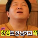복숟가락 이미지