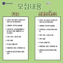 프론트데스크