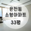 성진 트레비앙 이미지