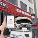 기아자동차큐서비스 이미지