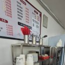 양양반점 | 오픈런 필수! 현지인이 줄 서는 ‘물치반점’ 간짜장 &amp; 짬뽕밥 솔직후기 (양양중국집)