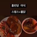 야식엔공간 이미지