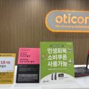 대전광역시 대덕구 치매안심센터 | 대전 보청기 섬세하고 디테일한 상담 합리적인 가격