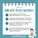 강서바른내과 이미지