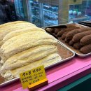 대영호텔 | 부산 깡통시장 맛집 빵지순례 추천 밀곳 내돈내산 후기