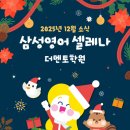 더멘토학원 - 안산시 단원구 새뿔길 47 | 더멘토학원