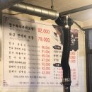 성대목장 이미지