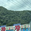 더 조은마트 | [가평 글램핑] &#39;남이섬 마리나 카라반&#39; 방문 후기 (내돈내산, 예약 정보, 준비물, + 조은마트 이용후기 등)