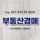 법무사사무소훈민