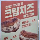 사과당 - 광명시 오리로856번길 26 | 사과당