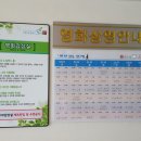 향남힐링스파 이미지