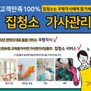 정성과나눔사회적협동조합