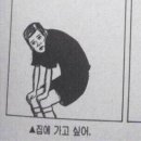 팀스테드
