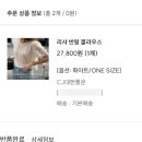 미즈여성의류