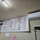 막창을품은맹구