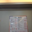 봉화산설렁탕 - 원주시 세계로 5 | 봉화산설렁탕