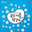 서울카써비스 이미지