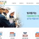 빛과둥지 작업장 이미지