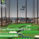 PRGC 파주리조트골프클럽