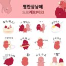 삼남관광 이미지