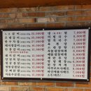 인창2로13 이미지
