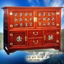 수복 이미지