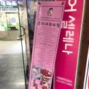 신림현대종합상가 이미지