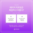 이정헌피부과의원 이미지