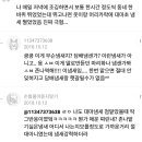 대마초 별거아냐~ 하는 사람들 말 듣고 혹하면 안되는 이유 이미지