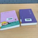 남일이네작은도서관 이미지