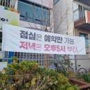 국빈참숯불구이 이미지