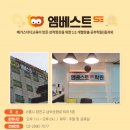 2024상반기 학부모 설명회 후기 [2028학년도 입시정책]