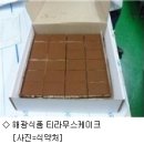 해광식품 이미지