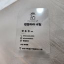윈썸라라