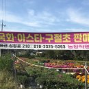 해전농장 이미지