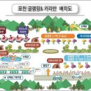 포천글램핑앤카라반 네이버블로그