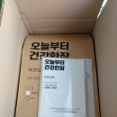 야호!! 숙면상회 굼부리베개 이벤트당첨