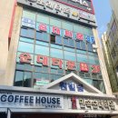 신림역 4번출구 뒤 | 신림동 백순대 | 신림역 맛집 신림순대타운 삼촌네