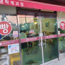 영락제과 이미지