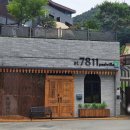 에어돔축구장 | 경기 남양주│ST7811 가족여행부터 회사워크샵까지 올인원 서울근교 펜션 추천!