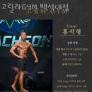 고릴라GYM 이미지