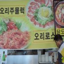 녹두회관 이미지
